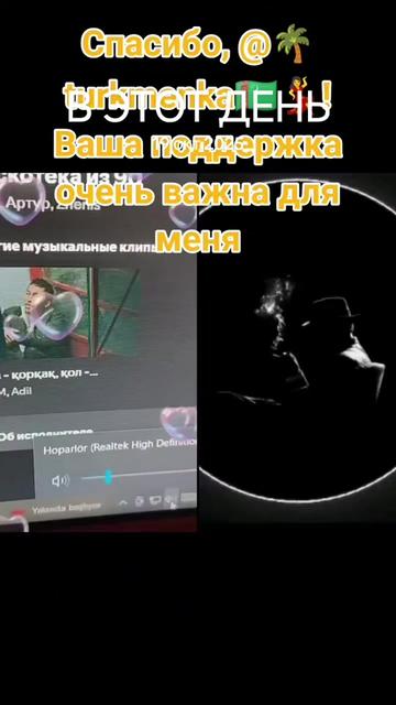 @Бахтияр