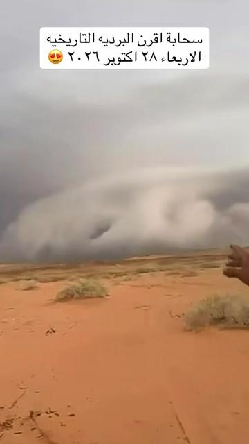 @المكشات