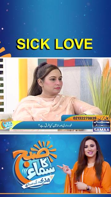@Samaa TV