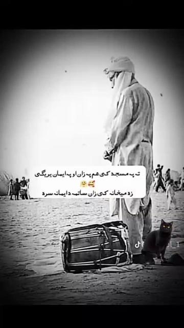 @مرشد خٹک