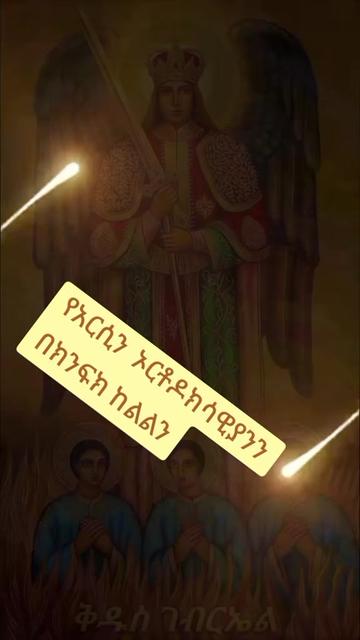 @አለም የቦረናዋ 7255199503742  Alme