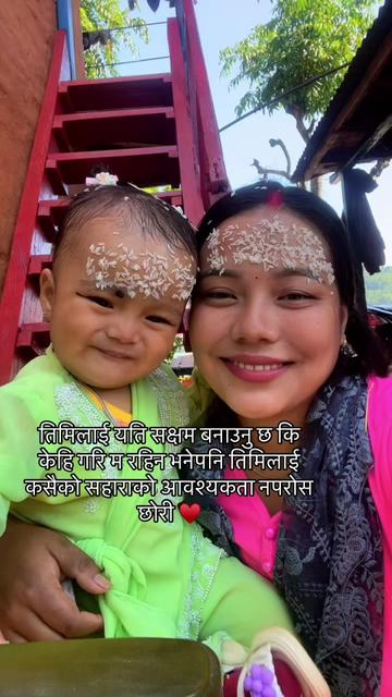 @ranjana205682