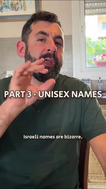 @Elon Gilad