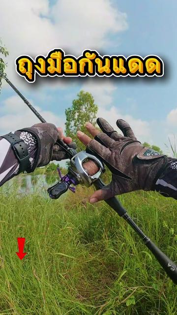 @น้ากอล์ฟ fishing ชอบแต่งรถ