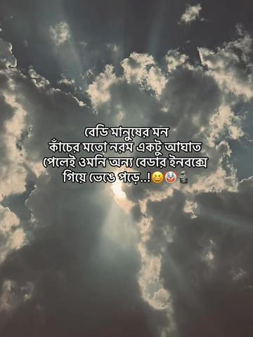 @一 𝑹𝑨𝑻𝑯𝑰𝑵:)⁉️🀄