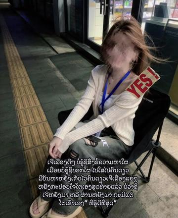 @ລານີນ້ອຍ.ມະຍຸມະຍະ