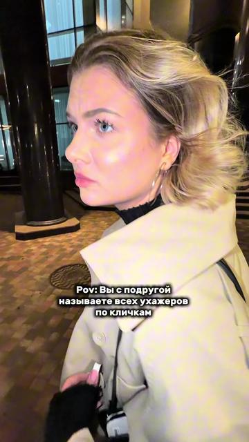 @ТГК: варя опошляет
