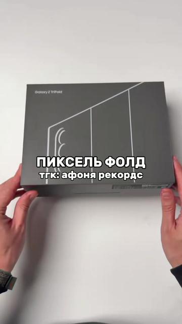 @тгк: афоня рекордс