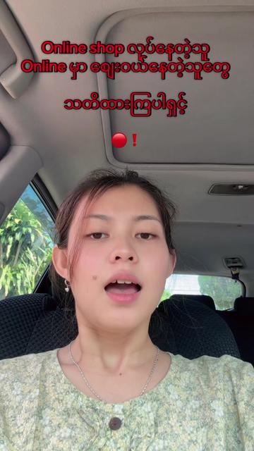 @SURVIVE OFFICIAL