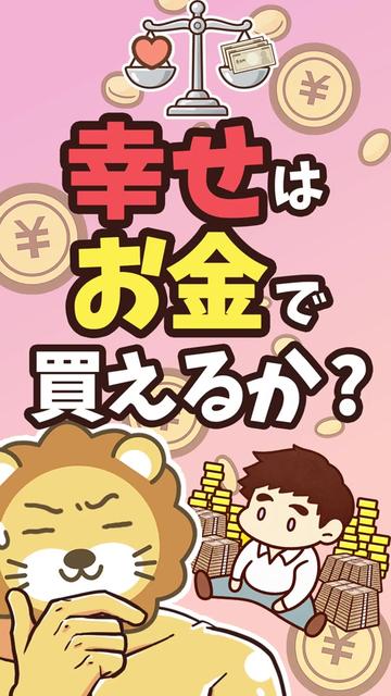 @両学長@リベ大