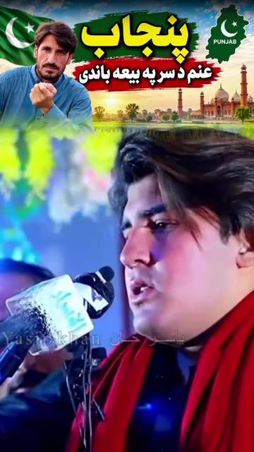 @𝐒𝐀𝐖𝐎𝐎𝐃 𝐎𝐅𝐅𝐈𝐂𝐈𝐀𝐋