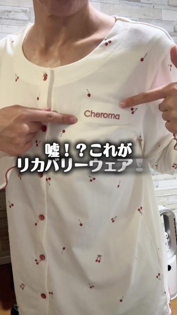 @太陽チャンネル