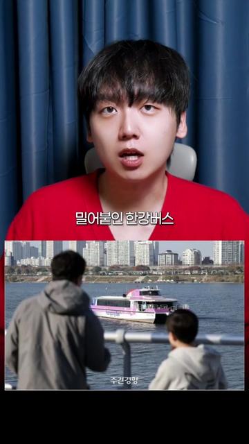 @정민철의 이거 진짜예요?