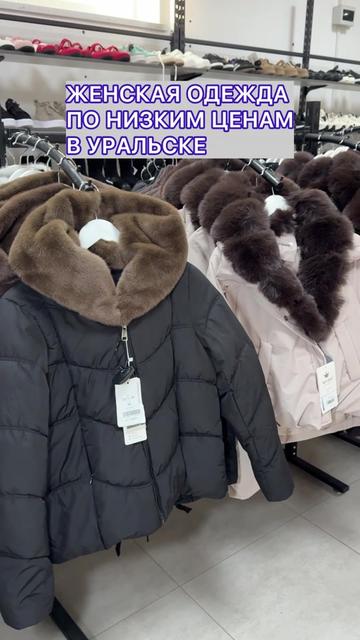 @Уральск в Онлайне