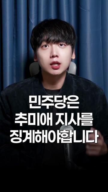 @정민철의 이거 진짜예요?
