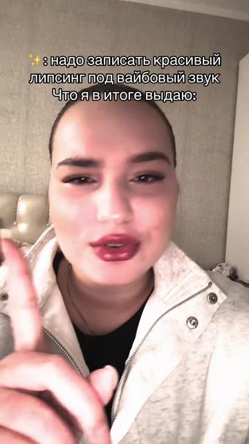 @сама по себе