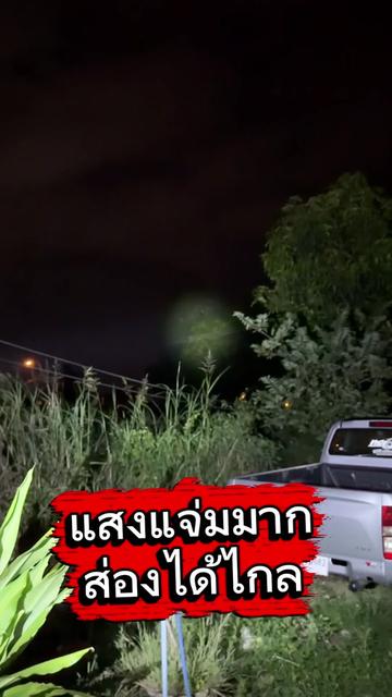 @น้ากอล์ฟ fishing ชอบแต่งรถ