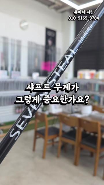 @큐이디 골프피팅