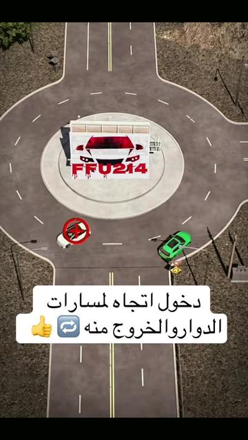 @مدرب قيادة