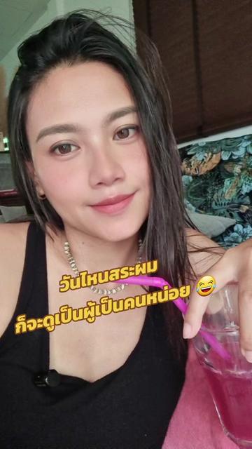 @เรียกเราว่า..ชนาควีน