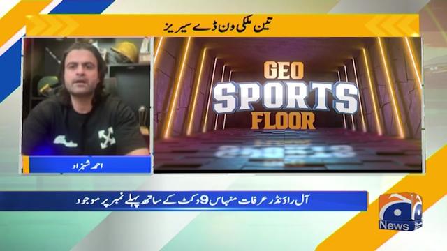 @Geo News