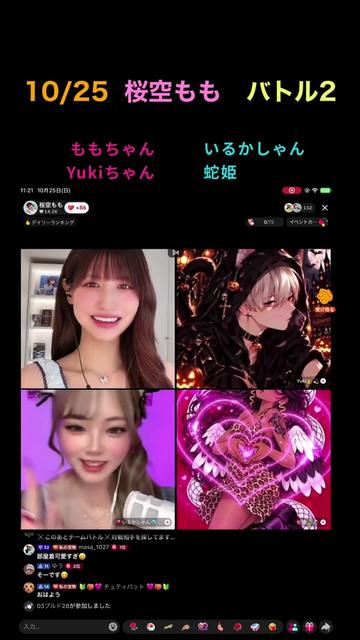 @アクエンアテン