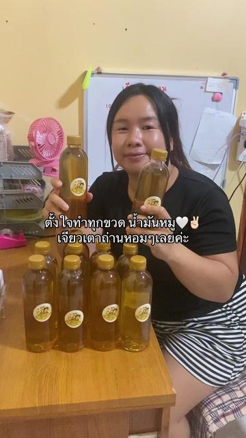 @อาเฟยค่ะ