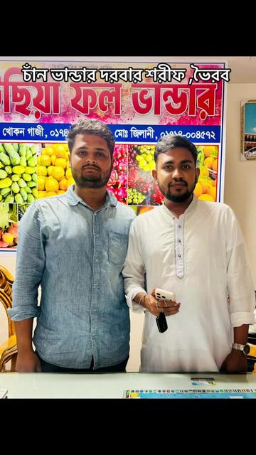 @Shaikat Islam Jelany