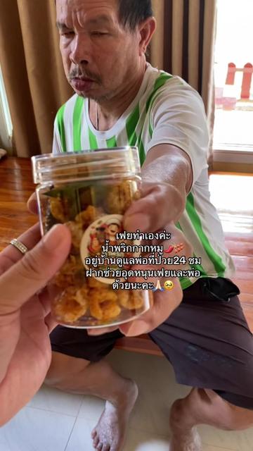 @อาเฟยค่ะ