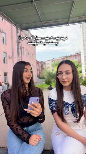@Անուշիկ