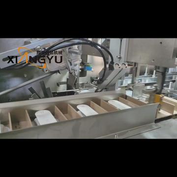 @Xiangyu  Machine