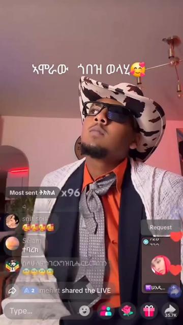 @ፋፊ   የአላህ ባሪያ አሰኪ አተታቃለህ አላህየ