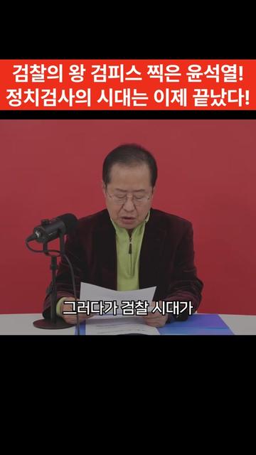 @강한대한민국