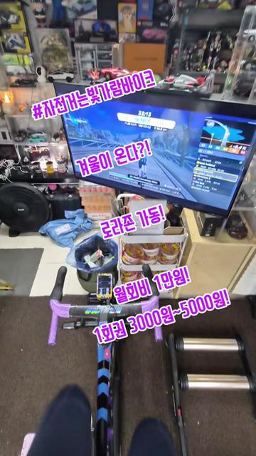 @#자전거는빛가람바이크