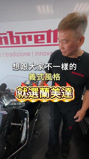 @LifeOnLambretta