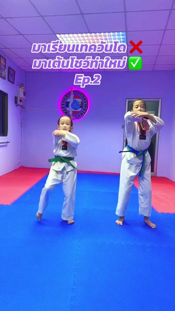 @Kittiya Taekwondo Khonkaen