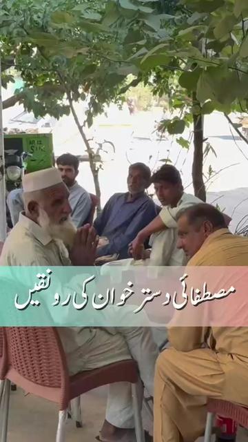 @Shahzad Raja