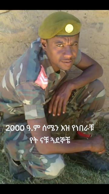 @Antiye Kosht jijiga