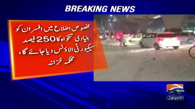 @Geo News