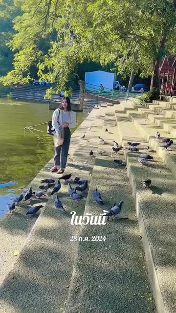 @เปียไหน