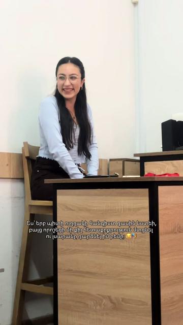 @Անուշիկ