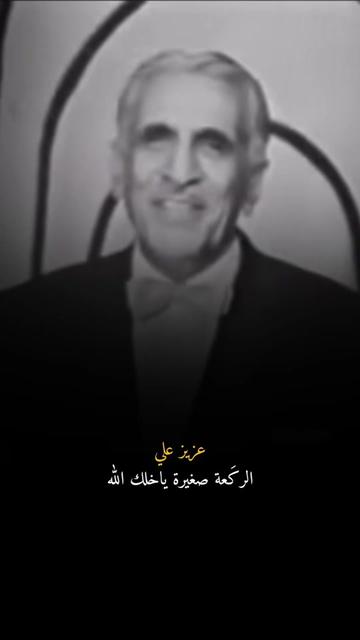@iraqi_voices
