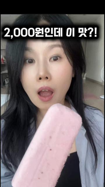 @친근한으니