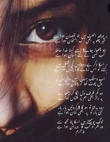 @🇨🇵ارم🇵🇰