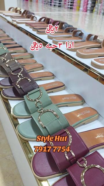 @Style Hut Bag & Shoes 👜👠🇴🇲