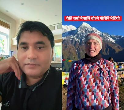 @Paudel Umakanta
