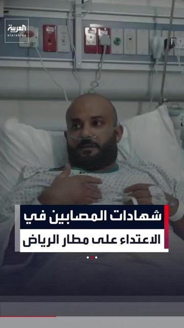 @العربية السعودية