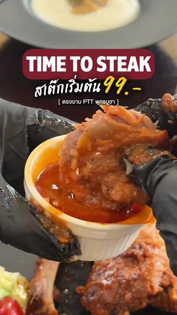 @เบนนี่บุ๊ค