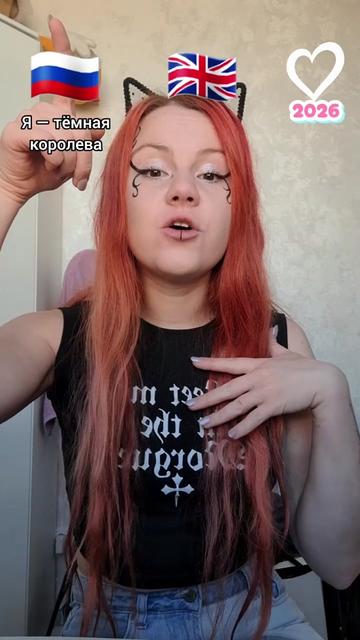@Котяра в стране Еврочудес