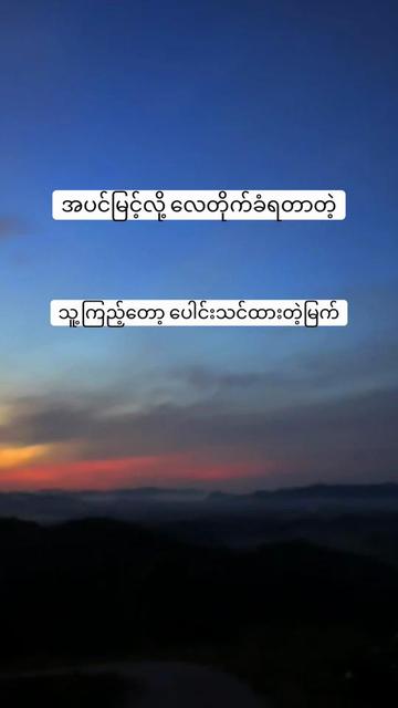 @Thant Zin Htike - Vlog